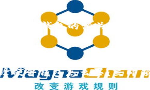 以下是关于比特派刀锋硬件钱包的相关信息，供您参考。

---

2025必看：比特派刀锋硬件钱包怎么买？立即锁定你的数字资产安全