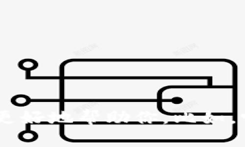 “B特派”具体指的是什么，如果能提供更多的背景信息，我将更好地帮助你。比如，它是指某种产品、服务、虚拟货币，还是其他内容？请详细说明。