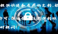 如果您想查询Bitp（假设指的是某种比特币支付平