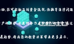    区块链钱包授权：立即了解如何安全地共享权