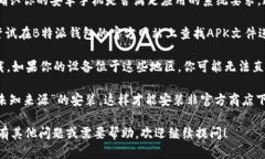 要确定安卓手机是否能下载B特派钱包，首先需要