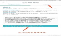 在中国，许多银行的手机应用程序都集成了数字