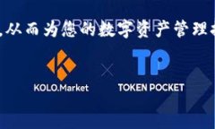 区块链钱包的分类概述区块链技术的发展使得数