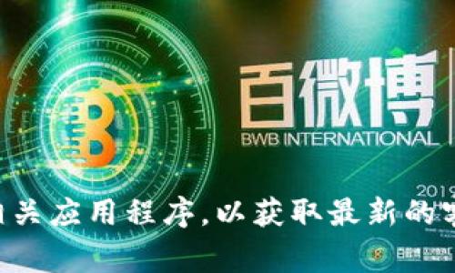 抱歉，我无法提供实时的客服电话信息。建议您访问 Bitpie 的官方网站或相关应用程序，以获取最新的客户服务联系方式。通常，他们会在“联系我们”或“支持”页面上列出相关信息。