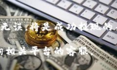 提现到微信钱包的具体步骤可能因不同的平台和