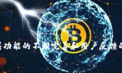 特派钱包一键买卖在哪特派钱包, 一键买卖, 数字