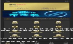 关于“b特派狗狗币”这一主题，可能是指一些与