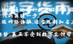   “现在了解数字钱包使用商户：2025必看指南！