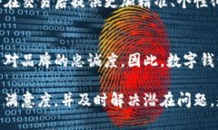 关于“数字钱包有没有回访”这个问题，我们可