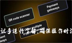 关于b特派（Bter）转账到imToken的问题，首先需要