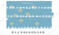 立即掌握银行上门外拓数字钱包：2025必看指南数