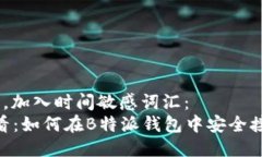 思考一个的，加入时间敏感词汇：  2025年必看：