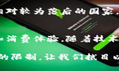   2025必看：数字人民币外国人钱包的全面解析，