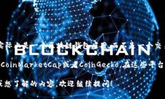 截至我最后的数据更新时间（2023年10月），比特