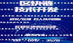 如果您在登录B特派时遇到困难，可能会有多种原