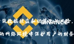 在微服务架构中，安全性至关重要，尤其是涉及