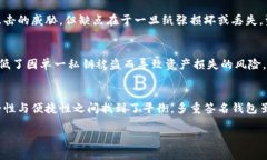 区块链钱包分为哪几种形式？2025必看指南！区块