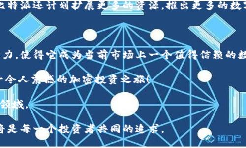 比特派一键购买：2025必看指南，迅速迈入加密货币世界

比特派, 一键购买, 加密货币, 投资闯荡/guanjianci

引言：加密时代的来临

随着科技的不断进步和社会的迅速发展，数字货币已经成为了投资市场中不可忽视的一环。尤其是在2025年，越来越多的投资者开始关注比特币、以太坊等加密货币的投资潜力。而在这个过程中，比特派（Bitpie）作为一家备受瞩目的数字资产钱包，不仅为用户提供了安全的资产存储方案，更推出了一键购买的便利功能，让普通用户也能轻松踏入这个复杂的市场。

比特派是什么？

比特派是一款集数字钱包、资产管理及交易于一体的综合性平台。用户可以通过比特派进行加密货币的存储、转账和交易，非常适合新手和经验丰富的投资者使用。比特派依靠其独特的技术架构，确保用户资金的安全，及时更新其安全防护系统，以保护用户的资产不受黑客攻击。

一键购买功能介绍

比特派的一键购买功能是其一大亮点，旨在为用户提供简便的购买方式。通过这一功能，用户只需几个简单步骤，就能够轻松地购买各种主流加密货币。这种便捷的服务，不仅大大降低了新手用户的进入门槛，而且为忙碌的投资者提供了更高的效率。

为什么选择比特派的一键购买？

首先，比特派提供多种购买方式，包括信用卡、借记卡及各种电子支付方式。这使得，无论你是在国际739各地，都能方便快捷地完成购买。其次，比特派的用户体验极佳，从注册用户到购买资产的全过程都设计得相对简单，提升了用户的满意度。此外，平台还提供多语言支持，方便不同国家的用户使用。

如何使用比特派的一键购买功能

使用比特派的一键购买功能并不是一件复杂的事情，以下将为你详细解读操作步骤：
ol
  listrong下载并注册比特派 App/strong：首先在手机应用商店中搜索“比特派”，下载并安装，完成注册。/li
  listrong设置安全保护/strong：为了保障账户安全，建议用户启用双重认证，并定期更换密码。/li
  listrong选择一键购买/strong：在主页上，用户可以找到“一键购买”选项，点击进入，选择所需购买的加密货币。/li
  listrong选择支付方式并支付/strong：系统会提示用户选择支付方式，确认后只需完成支付，几分钟内便可完成购买。/li
/ol

注意事项与风险提示

尽管比特派的一键购买功能为用户提供了便利，但在参与加密货币投资前，用户仍需铭记风险。市场波动剧烈，加密货币价格可能在短时间内大幅度波动。因此，用户应在投资前充分调查和评估。此外，确保选择安全可靠的支付方式，避免因网络诈骗造成的资产损失。

比特派的未来展望

展望未来，比特派将继续致力于技术的创新与用户体验的。随着加密市场的不断发展，种种新兴技术将会被纳入到平台中，为用户提供更加全面和深入的服务。比特派还计划扩展更多的资源，推出更多的数字资产交易功能，以满足用户多样化的需求。此外，随着全球对数字货币认可度的提升，比特派的市场前景无疑是充满希望的。

总结：让每位用户轻松进入加密世界

总体来看，比特派的一键购买功能使得更多人能够轻松进入加密货币市场，降低了投资的复杂性和门槛。这些优势，加上比特派在安全性和用户体验上的不断努力，使得它成为当前市场上一个值得信赖的数字资产平台。所以，不论你是刚刚踏入这个领域的新手，还是积累了一定经验的投资者，比特派的选择都将为你的投资之路带来诸多便利。

随着2025年的到来，尽早了解和掌握比特派的一键购买功能，或许能让你在这场数字货币的浪潮中走在前列。因此，不妨现在就行动起来，注册比特派，体验这一令人震撼的加密投资之旅！

最终，不论你的投资目的是什么，一定要保持理智，控制风险，以长远的眼光来看待加密货币投资的未来。通过比特派，让我们共同探索这个充满机遇和挑战的新领域。

通过以上的详细介绍，不仅让读者更加了解比特派的一键购买功能，还能激发他们的投资热情。在这个技术飞速发展的时代，帮助更多人掌握数字资产的投资，将是每一个投资者共同的追求。