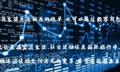   2025必看：数字钱包如何高效使用，立即了解最