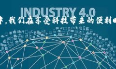 数字钱包是一种通过互联网进行金钱交易和存储