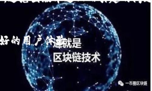 比特派（BitPai）是一款专注于加密货币钱包的移动应用程序，用户在使用过程中可能会遇到问题，因而需要客服支持。如果你在查询比特派客服的信息，可能会发现他们的客服渠道相对较少或有所变化，这给某些用户带来了不便。

比特派的客服现状
比特派的客服支持以前可能通过邮件、社交媒体等方式提供帮助，但根据用户反馈，目前似乎缺乏及时有效的响应渠道。用户在应用内遇到问题时，可能会觉得难以找到解决方案，这样的情况在某些情况下是可以理解的，因为很多加密货币相关的应用程序在快速发展过程中可能会出现服务支持的滞后。

如何解决问题
对于比特派用户来说，首先可以尝试访问其官方网站或社交媒体页面，寻找可能的联系客服渠道。有些应用会在 FAQ（常见问题解答）中提供相关推荐信息，用户可以先行查看。同时，也可在网络论坛或微信群等平台向其他用户求助，或搜索相关解决方案。

加强个人信息安全
在没有客服支持的情况下，用户应更加注意个人信息的安全，切勿轻易相信不明来源的帮助请求或链接。此外，务必确保软件是最新版本，避免因版本过旧而引起的问题。

探索替代方案
如果比特派的客服服务无法满足你的需求，不妨考虑其他加密货币钱包服务。这些替代钱包可能在客户支持方面表现更佳，为你提供更好的用户体验。

总之，如果你在使用比特派过程中发现客服支持不足，建议采取上述措施，以保障你的使用体验和资产安全。