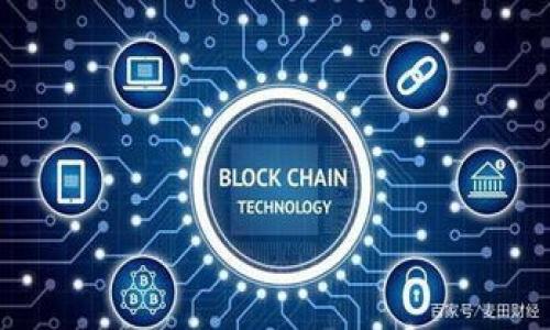 在进行比特币或其他数字货币交易时，矿工费（也称为交易费用）是至关重要的一个因素，它影响交易的确认速度和成功率。以下是设置B特派（Bitmart）矿工费的一些步骤和建议。

### 什么是矿工费？

矿工费是用户在进行加密货币交易时支付给矿工的费用，作为对矿工维护网络和确认交易的补偿。矿工通过在区块链上打包（验证）交易来获得这些费用。因此，合理设置矿工费对于确保交易能够被快速确认至关重要。


### 如何在B特派设置矿工费？

在B特派平台上设置矿工费的具体步骤如下：

ol
    li
        h4登录你的B特派账户/h4
        
        首先，访问B特派官网并登录到你的账户。如果你还没有账户，请先注册一个。
        
    /li
    li
        h4选择资产和交易/h4
        
        登录后，进入资产管理页面，选择你希望进行交易的加密货币（比如比特币）。
        
    /li
    li
        h4选择交易选项/h4
        
        点击“交易”或“提币”选项，根据你的需求选择相应操作，通常在提币时需要设置矿工费。
        
    /li
    li
        h4设置矿工费/h4
        
        在提币页面，你会看到矿工费的设置选项。B特派会提供几个不同的费用选项，例如“经济”、“标准”和“快速”等。
        
        
        - strong经济：/strong矿工费较低，但确认时间可能较长，更适合那些不着急完成交易的用户。
        
        
        - strong标准：/strong适合大多数用户，确保在合理时间内完成交易确认。
        
        
        - strong快速：/strong矿工费较高，能确保交易在短时间内得到确认，适合急需的交易。
        
        
        根据你的需要选择合适的矿工费用，点击确认。
        
    /li
    li
        h4确认交易/h4
        
        确保所有信息无误后，提交你的交易请求。此时，你的交易就会被送到区块链网络进行验证。
        
    /li
/ol

### 矿工费的影响因素

矿工费并非一成不变，它受到多种因素的影响，了解这些因素能帮助用户更好地设置费用：

ul
    li
        h4网络拥堵程度/h4
        
        在网络交易量高峰时，矿工费通常会上升，因为矿工优先处理费用更高的交易。因此，在网络拥堵时，及时调整矿工费非常重要。
        
    /li
    li
        h4交易金额/h4
        
        较大金额的交易可能更容易被矿工优先处理，但不会自动保证更快速的确认。用户仍需合理设置矿工费。
        
    /li
    li
        h4过去交易的确认时间/h4
        
        用户可参考过去相似交易的确认时间，帮助其决定当前的矿工费设置。
        
    /li
/ul

### 如何选择合适的矿工费？

选择合适的矿工费需要综合考虑自身的交易需求和网络情况：

ul
    li
        h4紧急交易/h4
        
        如果你的交易非常紧急，例如为了抓住投资机会，你应该选择“快速”矿工费，以确保交易迅速得到确认。
        
    /li
    li
        h4常规交易/h4
        
        对于不太紧迫的交易，选择“标准”或“经济”的矿工费，既能节省成本，又能在适当时间内完成交易确认。
        
    /li
/ul

### 常见问题解答

在设置矿工费的过程中，用户常常会遇到一些问题，以下是几个常见问题及解答：

ul
    li
        h4如果我选择了低矿工费，交易会被确认吗？/h4
        
        选择低矿工费可能会导致交易确认时间延长，甚至在网络拥堵的情况下，交易可能长期未被确认。因此，建议根据实际情况合理设置费用。
        
    /li
    li
        h4如何查看当前的矿工费标准？/h4
        
        有许多网站实时跟踪比特币的矿工费，如BitcoinFees或Blockchair，可以帮助你了解当前的矿工费标准。
        
    /li
/ul

### 总结

在进行数字货币交易时，合理设置矿工费是确保交易顺利完成的关键因素。通过以上的介绍，我们了解到在B特派上如何设置矿工费，影响矿工费的因素，以及如何选择合适的金额。保持对网络状况的敏感，及时调整矿工费设置，不仅能提高交易确认的效率，还能为用户节省不必要的成本。希望这些信息能帮到你，祝你在加密货币交易中一切顺利！


### 相关关键词
比特币, 矿工费, B特派, 交易费用/guanjianci 

### 如何立即设置B特派矿工费？2025必看技巧与建议