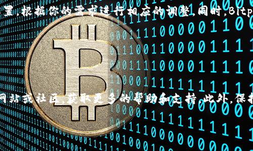 在Bitpie钱包中，隐私设置的打开和调整通常涉及以下几个步骤。这些步骤可能会因应用版本更新而稍有不同，但总体流程大致相同。以下是对在Bitpie钱包中找到和调整隐私设置的一些指导：

步骤一：打开Bitpie应用
首先，确保你已经在你的手机上下载并安装了Bitpie钱包应用。然后，点击应用图标，打开Bitpie钱包。

步骤二：登录账户
如果你已经创建了一个钱包账户，请输入你的密码或使用其他身份验证方法（如指纹认证）登录。如果你是新用户，请按照提示创建一个新的钱包账户。

步骤三：进入设置菜单
登录后，通常在应用的主界面上，你会看到一个“设置”或“个人中心”的选项。这个选项一般位于右下角或者左上角，通过点击这个图标即可进入设置菜单。

步骤四：找到隐私设置
在设置菜单中，你可以看到多个选项，例如“安全”、“通知”、“隐私”等。点击“隐私”选项，进入隐私设置界面。

步骤五：调整隐私选项
在隐私设置界面中，你可以找到与隐私相关的各种选项。比如，你可能会看到有关数据分享、交易隐私、地址显示等设置。根据你的需求进行相应的调整。同时，Bitpie钱包一般也会提供一些隐私保护的功能，比如“隐藏余额”或“使用默认地址”等，确保你的交易信息不被轻易识别。

步骤六：保存设置
完成隐私设置的调整后，请确保保存你的设置。在一些应用中，设置会自动保存，但有时可能需要你手动确认保存。

总结
以上就是在Bitpie钱包中找到并调整隐私设置的基本步骤。如果你在使用过程中遇到困难，可以参考Bitpie的官方网站或社区，获取更多的帮助和支持。此外，保持应用更新也是确保你可以使用最新隐私保护功能的重要方法。

希望这些信息能帮助你顺利找到并设置Bitpie钱包中的隐私选项。如有进一步问题，欢迎继续提问！