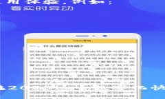 特派钱包官方下载苹果版 - 2023年必看应用推荐！