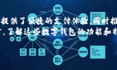 如今，随着科技的快速发展和互联网的普及，尤