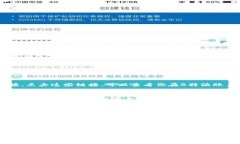 在中国，B特派是一个常用于金融和网上交易的账