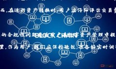 比特派（Bitpie）是一款广受欢迎的数字货币钱包