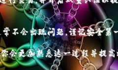 从矿池转入BitP钱包的过程并不复杂，但需要遵循