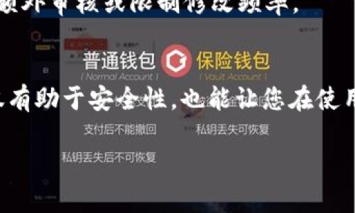 要修改B特派钱包的用户信息，您可以按照以下步骤操作。请注意，由于不同版本的应用程序可能会有所不同，确切的步骤可能会有所变化。

### 步骤一：打开B特派钱包应用
首先，确保您已经在手机上安装了B特派钱包应用，并且您已成功登录到您的账户中。如果您尚未登录，请先输入您的账户信息完成登录。

### 步骤二：进入个人信息页面
登录后，通常在应用的主界面上，您会找到一个“我的”或者“账户”这样的选项。点击这个选项，您将进入个人信息页面。

### 步骤三：选择编辑信息
在个人信息页面，您应该能够看到您的基本信息，如姓名、手机号、邮箱等。在这些信息旁边，通常会有一个“编辑”或者铅笔图标的按钮。点击这个按钮，您将进入可编辑模式。

### 步骤四：修改用户信息
进入编辑模式后，您可以根据需要修改您的用户信息。例如，您可以更改手机号码、邮箱地址或其他相关的信息。确保您填写的信息是准确的，以便将来能顺利使用所有服务。

### 步骤五：保存更改
修改完成后，记得找到“保存”或“确定”按钮，确保您的更改被系统记录。此时，系统通常会给予您成功修改的提示，确认信息已经更新。

### 步骤六：验证信息（如果需要）
有些情况下，系统可能会要求您验证新的信息，比如输入验证码或通过邮件确认。如果您修改了手机号码，您需要输入发送到新号码的验证码才能完成修改。

### 特别提示
需要注意的是，不同的B特派钱包版本或不同的使用地区，修改用户信息的具体步骤可能会有所不同。另外，在某些情况下，修改某些信息可能会受到一定的限制，比如您必须提供额外的身份验证以确保账户的安全。

### 常见问题解答

#### h4Q: 我在修改用户信息时遇到问题，该怎么办？/h4
A: 如果您在修改过程中遇到问题，建议检查网络连接是否稳定，或重新启动应用程序。如果问题依旧，请联系B特派钱包的客服寻求帮助。

#### h4Q: 我能否随时修改我的用户信息？/h4
A: 一般来说，用户可以随时修改大部分信息，但某些信息（如绑定的身份证信息）可能需要额外审核或限制修改频率。

### 总结
通过以上步骤，您可以轻松修改B特派钱包中的用户信息。确保您的信息始终是最新的，不仅有助于安全性，也能让您在使用过程中获得更好的体验。如果您还有其他疑问，欢迎查阅帮助文档或联系客户支持。

希望这些信息对您有所帮助！如果您还有其他问题，欢迎随时询问。