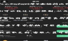 如果比特派中国官网无法打开，可能是由于多种