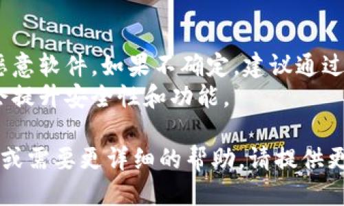 要更改 BitP 钱包的下载地址，您可以按照以下步骤进行操作：

### 更改 BitP 钱包下载地址的步骤

1. **访问官网**
   首先，确保您访问的是 BitP 钱包的官方网站，以获取最新的下载链接。通常，您可以在搜索引擎中输入“BitP 钱包官网”来找到。

2. **查找下载页面**
   在官网上，找到与下载相关的页面。这通常会在网站的导航菜单中，或者在首页的显著位置提供链接。

3. **复制下载链接**
   找到下载链接后，您可以右键点击链接，选择“复制链接地址”。这将把下载地址复制到您的剪贴板中。

4. **更改下载地址（如适用）**
   如果您是在一些应用程序或软件中使用该下载地址，您可能需要在其设置或配置文件中进行更改。具体步骤可能会因程序而异。

5. **下载并安装**
   最后，使用新的链接重新下载 BitP 钱包，并按照安装指引完成安装过程。

### 注意事项
- **安全性**：确保下载来源是可信的，以防下载恶意软件。如果不确定，建议通过官方渠道下载。
- **版本更新**：保持钱包软件为最新版本，通常会提升安全性和功能。

希望这些步骤对您有所帮助！如果有其他具体问题或需要更详细的帮助，请提供更多信息。