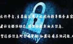 截至目前，B特派（BlaBlaCar）在中国并没有设立办