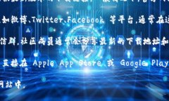 要查询 BitPie 钱包的官网下载地址，可以通过以下