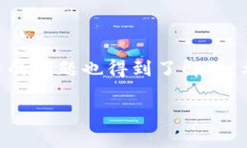 特派官网下载网站安装教程手机

在当今移动互联网时代，越来越多的应用程序都需要通过手机进行下载和安装。而特派作为一款备受欢迎的应用，很多用户希望能够在手机上顺利安装它。本文将详细介绍如何在手机上下载和安装特派，包括下载渠道选择、安装步骤以及一些常见问题的解答，帮助您轻松上手特派。在开始之前，确保您的手机连接到稳定的互联网，以免在下载过程中出现中断。

第一步：了解特派应用的特点
特派是一款功能强大的应用，旨在提供便捷的服务给用户，包括快捷的消息通知、即时的文件传输等。了解特派的核心功能，有助于您在安装后更好地利用它，提升日常工作的效率。因此，在下载之前先了解一下它的特点及用途，无疑是一个明智的选择。在深入了解特派的过程中，您会发现它在各行各业中都能发挥重要作用。

第二步：选择下载渠道
为了确保下载的特派应用是官方版本，建议您选择正规的平台进行下载。通常来说，您可以通过以下几种方式获取特派的安装包：
ul
    li官方网站：访问特派的官方网站，通常会有明确的下载链接供您下载适合手机的版本。这样可以确保您下载到的是最新和最安全的版本。/li
    li应用商店：各大手机应用商店（如苹果App Store、安卓Google Play等）也是获取应用的常见途径。在这些平台上，您可以通过搜索“特派”来找到应用，直接点击下载即可。/li
    li第三方应用市场：有些用户可能会选择第三方应用市场进行下载，这种方式虽然便利，但需谨慎选择。务必确保该应用市场是知名且信任度高的。/li
/ul

第三步：下载特派应用
在选择了合适的下载渠道后，您可以开始下载特派应用。如果您是通过官方网站下载，可以按照以下步骤进行操作：
ul
    li打开手机浏览器，输入特派的官方网站地址，找到下载链接。/li
    li根据您的手机系统选择相应的安卓版或苹果版进行下载。/li
    li点击下载后，系统会自动开始下载任务，您可以在通知栏中查看下载进度。/li
/ul

第四步：安装特派应用
下载完成后，您需要安装特派应用。具体步骤如下：
ul
    li安卓用户：在下载完成后，找到下载的应用安装包，点击安装。如果手机提示未授权安装应用，您需要进入设置，找到“安全性”选项，然后允许来自未知来源的应用安装。/li
    li苹果用户：对于ios系统，一般情况下，在App Store中下载后只需点击“获取”按钮，系统会自动完成安装过程。/li
/ul

第五步：打开特派应用并进行注册
安装完成后，您可以在手机主界面找到特派的应用图标，点击打开。接下来，您需要进行注册或登录才能正常使用。
ul
    li按照应用的提示，输入您的手机号码或邮箱，设置密码，并完成验证。/li
    li如果您已经有账户，可以直接输入账号和密码进行登录。/li
/ul

第六步：常见问题解答
在安装和使用过程中，用户可能会遇到一些常见问题，这里我们简要列出并解答这些问题：
ul
    listrong如何处理安装失败的问题？/strongbr如果您的手机提示安装失败，可以检查一下手机存储空间是否充足。必要时，清理一些不常用的应用和文件以释放空间。/li
    listrong特派应用是否需要网络连接？/strongbr是的，特派需要网络连接以便正常使用其服务。建议使用WIFI或流量较大的数据包进行连接。/li
    listrong如何进行版本更新？/strongbr特派应用会不定期推出新版本，您可以在应用内部设置中查看是否有新版本可供下载，或在应用商店中搜索“特派”进行更新。/li
/ul

总结
通过以上步骤，您应该能够顺利地在手机上下载并安装特派应用。该应用为用户提供了诸多便利，无论是在工作还是个人生活中，都能发挥出色的作用。此外，安装过程中的问题也得到了解答，希望您在使用特派的过程中能够更加顺利。如果您还有其他问题，欢迎在评论区留言讨论，让我们一起分享使用心得，提升大家对特派的使用体验。

特派, 下载, 安装, 手机应用/guanjianci