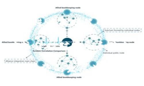 在香港，数字钱包的使用越来越普遍，并获得了越来越多的支持。这些数字钱包不仅提供了方便的支付方式，还促进了电子商务和无现金社会的发展。以下是有关香港数字钱包的详细介绍。

数字钱包的兴起

随着科技的发展，越来越多的消费者选择使用数字钱包进行支付。这种支付方式的便捷性和安全性使其在香港迅速受到欢迎。香港被视为一个国际金融中心，数字钱包的发展也得到了政府、银行及科技公司的支持。

香港主要的数字钱包服务

在香港，有多款流行的数字钱包服务可供选择。比如，八达通（Octopus）、Alipay、WeChat Pay等。这些数字钱包各有特点，满足不同用户的需求。

八达通最初是作为公共交通支付工具而推出的，后来逐渐扩展到商店消费、水费、电费等多个领域。用户只需在支持八达通的设备上轻轻一刷，就可以完成支付，非常方便。

而Alipay和WeChat Pay作为两大中国大陆的支付巨头，也在香港市场上获得了不小的用户基础。这两个平台不仅支持购物支付，还能进行转账、投资、缴费等多种功能，非常适合年轻人和频繁出入中国内地的用户。

数字钱包的特点与优势

数字钱包的主要优势在于便捷性和安全性。通过数字钱包，用户可以随时随地进行交易，无需携带大量现金或信用卡。此外，现代数字钱包普遍采用加密技术，能够保障用户的交易安全。

此外，数字钱包还提供了积分和优惠活动，吸引用户使用。许多商家会选择与数字钱包合作，推出一些特别优惠，例如购物返现、满减活动等。这些活动不仅提升了消费者的购物体验，也在一定程度上推动了商家的销售。

香港政府对数字钱包的支持

香港政府对数字钱包的发展表现出积极的支持态度。例如，香港金融管理局（HKMA）推出了“金融科技促进计划”，旨在鼓励金融科技的创新和发展，以提升香港作为国际金融中心的竞争力。

此外，香港政府还积极推动无现金社会的理念，鼓励商家和消费者使用数字支付工具。在这种背景下，数字钱包的可普及性和可接受度也在不断增加。

未来的发展趋势

随着区块链技术和人工智能的发展，数字钱包的未来充满了无限可能。未来，数字钱包将不仅限于支付功能，还可能整合更多的金融服务，如智能理财、信用评估等功能，满足用户更复杂的金融需求。

同时，跨境支付的便利性也可能进一步促进数字钱包的普及。随着全球化的加速，越来越多的人希望能够在不同国家和地区使用同一款数字钱包，实现无缝支付体验。

结语

总体而言，香港的数字钱包市场正在快速发展，受到政府、商家和消费者的积极支持。随着技术的不断进步和政策的推动，数字钱包的普及和使用将更加广泛，未来的支付方式也将更加多样化。

总之，香港不仅支持数字钱包的发展，而且为其提供了丰富的土壤。消费者在享受便利的同时，也应该保持对安全和隐私的高度关注，以在这个数字化快速发展的时代中，保护好自己的财务安全。

在未来的日子里，我们期待数字钱包能够为香港带来更多的便利与创新，不仅让生活更加便捷，也为经济的发展注入新的活力。