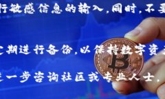 比特派钱包（Bitpie Wallet）是一款支持多种加密货