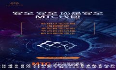 比特派没有交易所了？揭秘2023加密货币投资的新