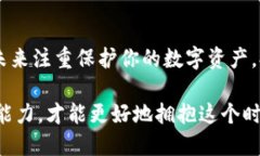 jiaoti比特派钱包被盗怎么办？立即采取行动！/