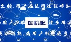 比特派（Bitpie）是近年来在数字货币领域内受到