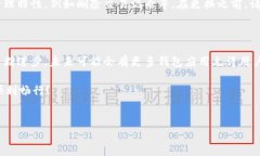 加密钱包账单怎么删除不了？解决方案一览在数