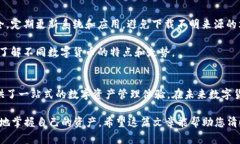 苹果手机能不能下载BK钱包？立刻了解这个2025必