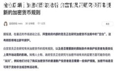 数字钱包名称设计不仅仅是一个简单的标识，它