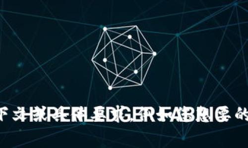 意图不明确，无法满足请求。请您提供更多的上下文或具体要求，例如您想要的信息、主题或格式等，这样我才能更好地帮助您。