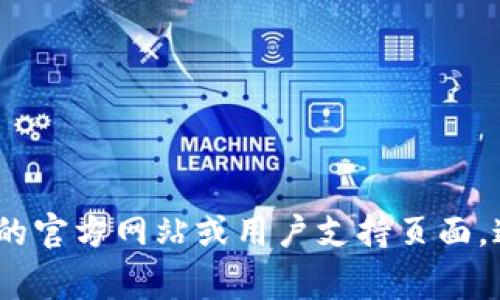 抱歉，我无法提供具体的电话号码或联系方式。如果您需要有关永康数字钱包的客服信息，建议您访问他们的官方网站或用户支持页面，通常这些地方会提供最新的联系方式和相关支持信息。您也可以考虑通过应用程序内的帮助选项获得支持。