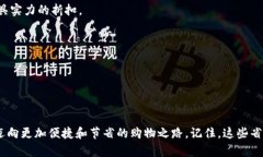 tila2023年如何通过B特派省钱：立即获取实用秘籍