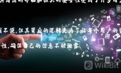 比特派钱包（BitPie Wallet）作为一款注重用户隐私